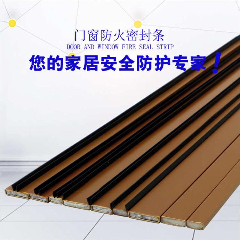 翼阻燃隔式带耐高温粘烟门窗防火膨胀用硬质填充壳塑自密封胶磨损