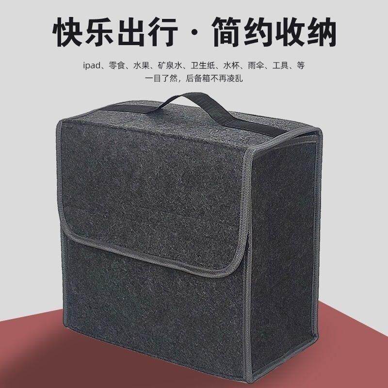 车载收纳箱 汽车后备箱储物袋 可折叠收纳箱 工具箱 车用置物箱