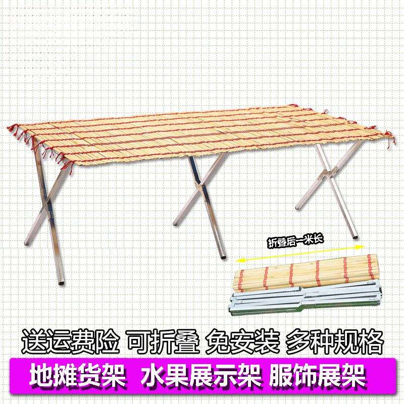 多功能夜市摆摊桌子展示架可折叠摆地摊货架便携出摊设备加厚金属