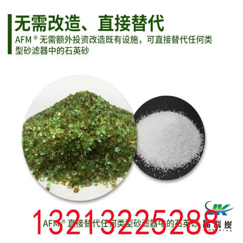 AFM活性玻璃滤料水产养殖水处理滤料雨水净化滤料泳池专业滤料,标准件/零部件/工业耗材,滤料,淘宝优惠券,粉丝福利购,淘宝优惠卷