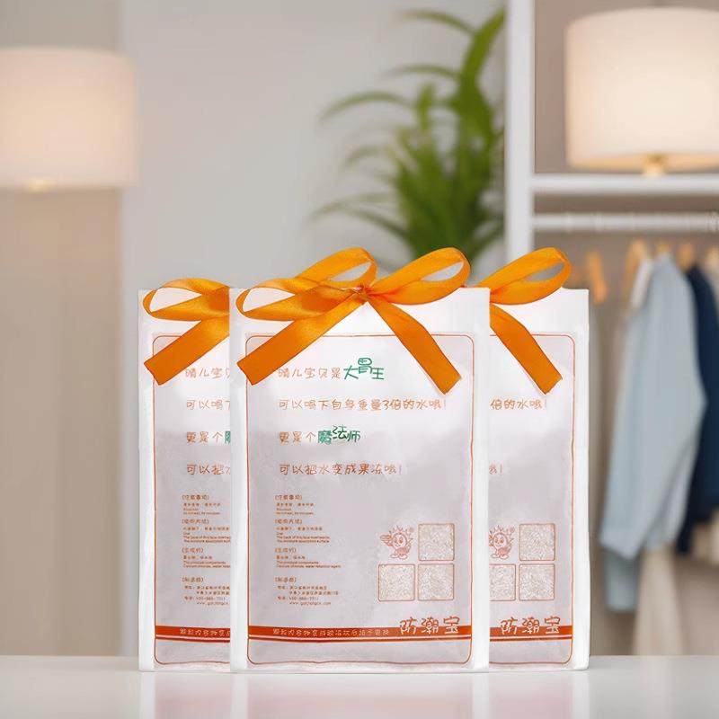 克g宿舍房间被褥家用氯化钙干燥剂可平放可挂式吸湿防潮除湿袋,居家日用,除湿挂件,淘宝优惠券,粉丝福利购,淘宝优惠卷