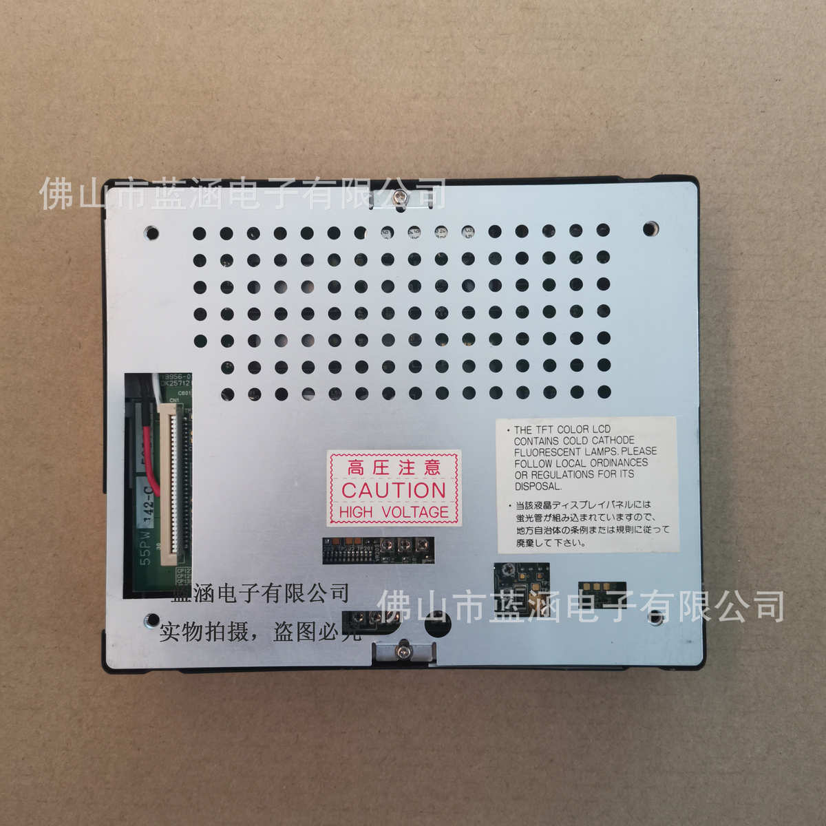 NL3224AC35-01 工业显示屏全新现货出售保质一年实物拍摄价格待议
