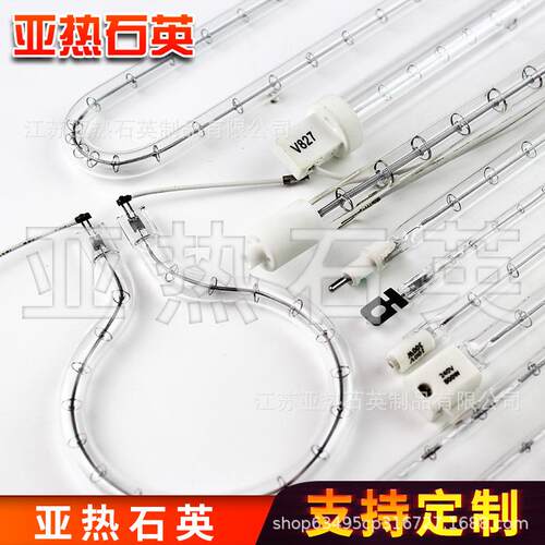 晶圆键合机配件 220V 750W 卤素灯 玻璃石英灯管 碘钨灯 卤素加热