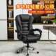 电椅办老公椅子板椅舒椅适久坐电竞椅子脑家用转OVN靠背座椅加热
