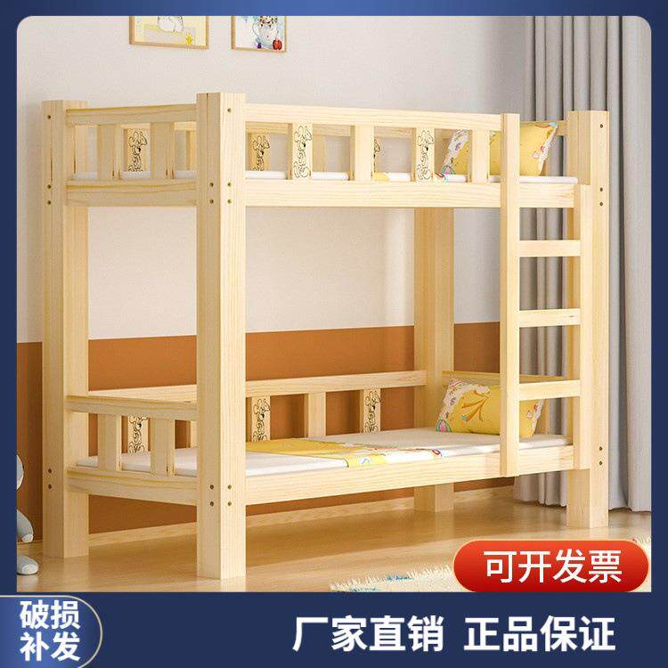 托管班上下铺实木午托班午睡床小学生高低床幼儿园午休双层床
