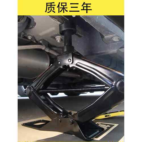 小汽车用省力扳手摇杆千斤顶卧小轿车用卧式车载换胎工具家用小车
