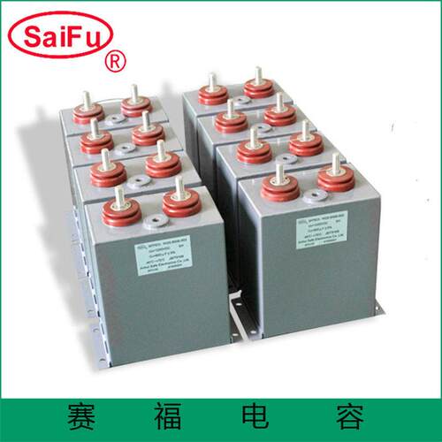 赛福厂家订制1200vdc 2000uf脉冲电容器