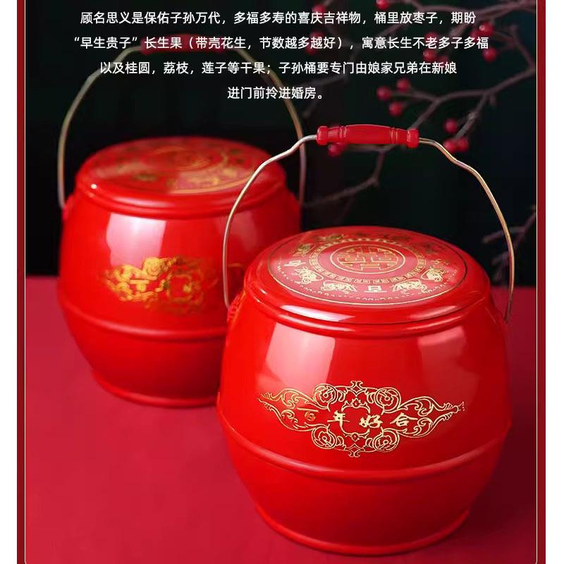 子孙桶婚庆品摆件女方婚新娘出嫁陪用嫁结用结的子孙桶1喜桶红塑