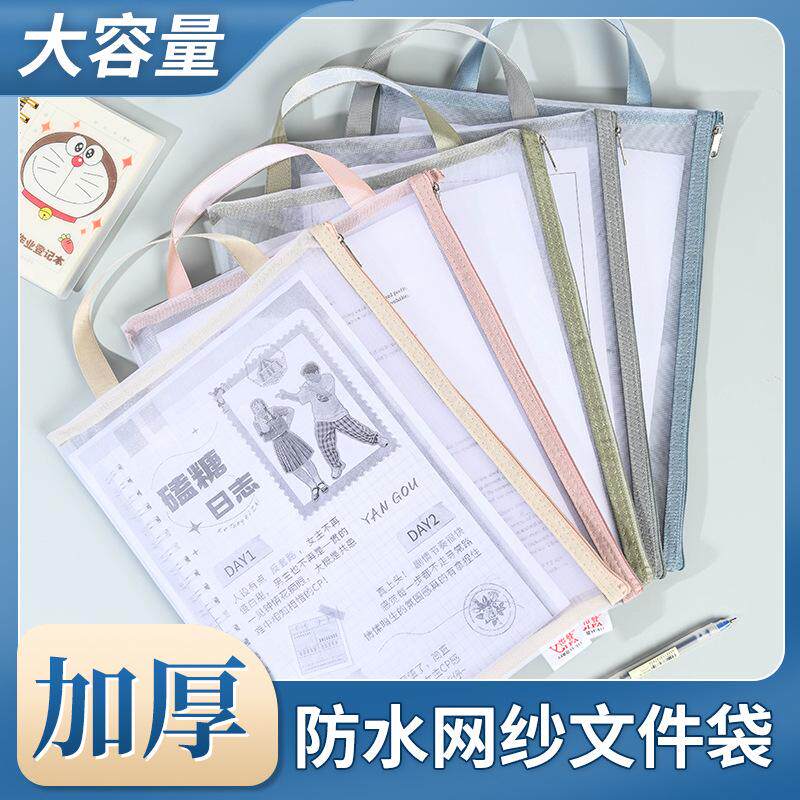 产检资料档案袋证件收纳册文件夹孕妇产检包孕检a4怀孕检查疫苗本
