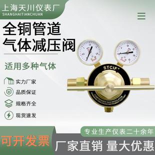 全铜R85低压管道全铜减压阀DN20DN251寸大流量减压阀