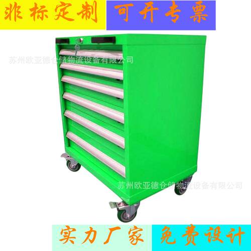 制造业生产车间用金属喷塑挂板工具车重型工具柜移动刀具车抽屉