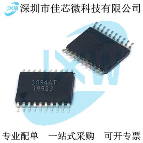 NSA2860X-QQNR/NSA2862X-DQNR压力传感器桥式传感器调理变送芯片