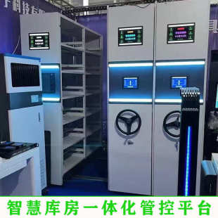 智慧档案馆库房密集架钢制手摇资料密集柜电动轨道移动密集架厂家