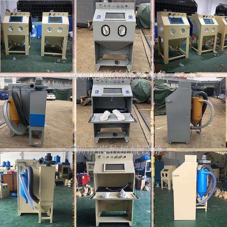 9060小型手动喷砂机无尘环保喷砂机小型五金制品表面处理喷砂设备