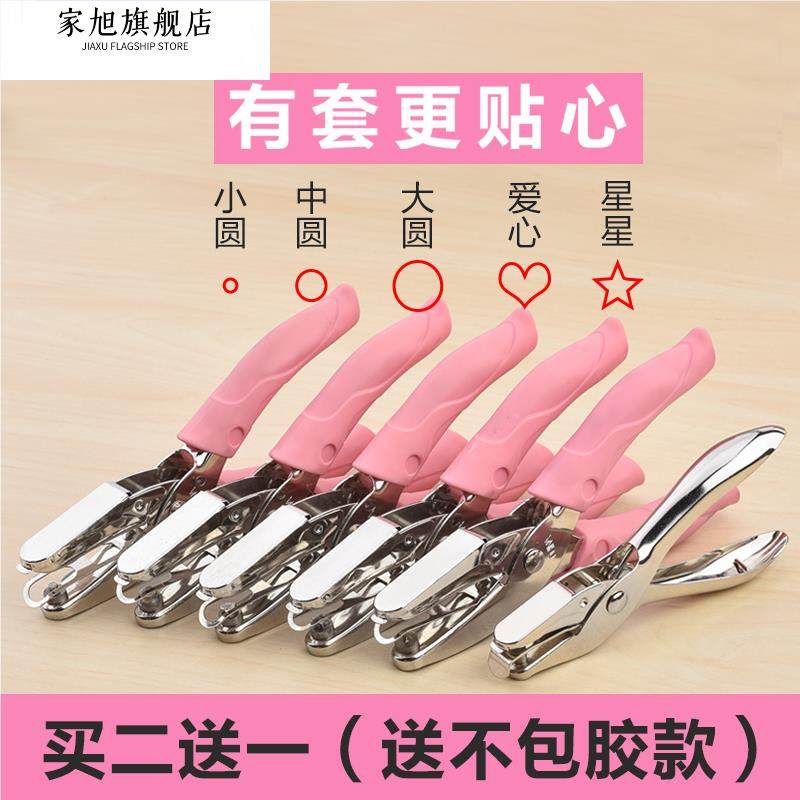 手动单孔包装塑胶袋橡胶制品打孔机布料打孔钳面料圆孔打孔器超市挂孔密封袋打孔塑胶袋