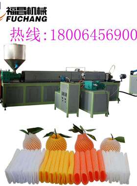 水果防震网套机西瓜网垫设备18006456900