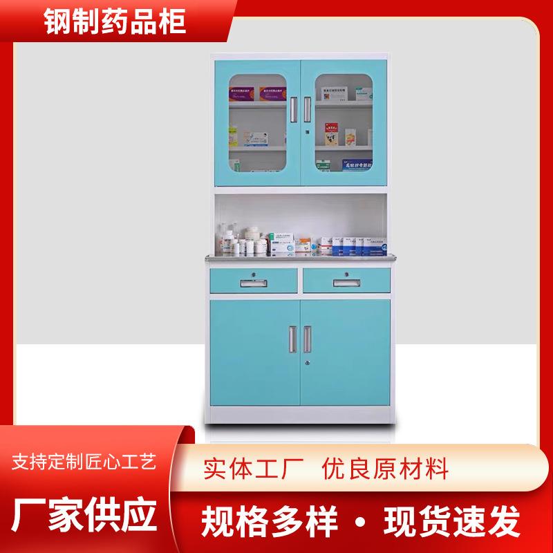 pp化学品试剂柜 钢制药品柜器皿柜 实验室化学室双锁柜子