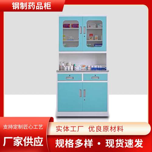 pp化学品试剂柜钢制药品柜器皿柜实验室化学室双锁柜子