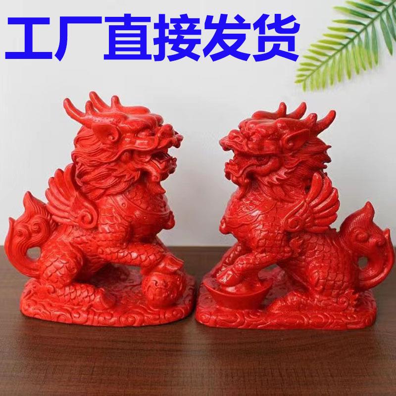 大红朱砂一对飞天麒麟摆件摆台办公家居桌面摆饰客厅大号工艺品