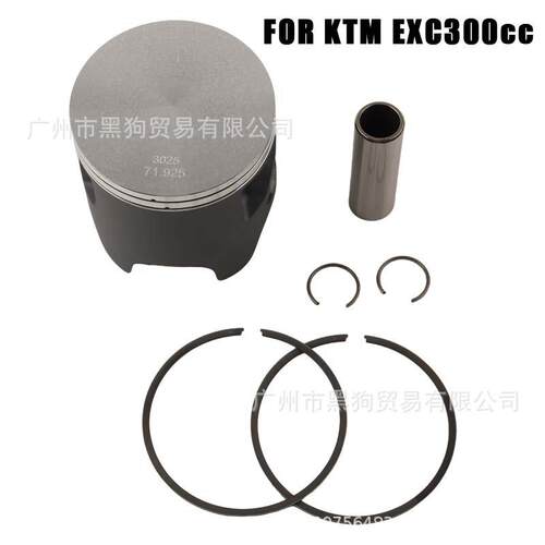 适用KTM Husqvarna300EXC TPI TE300 2冲 71.925 活塞 活塞环套装