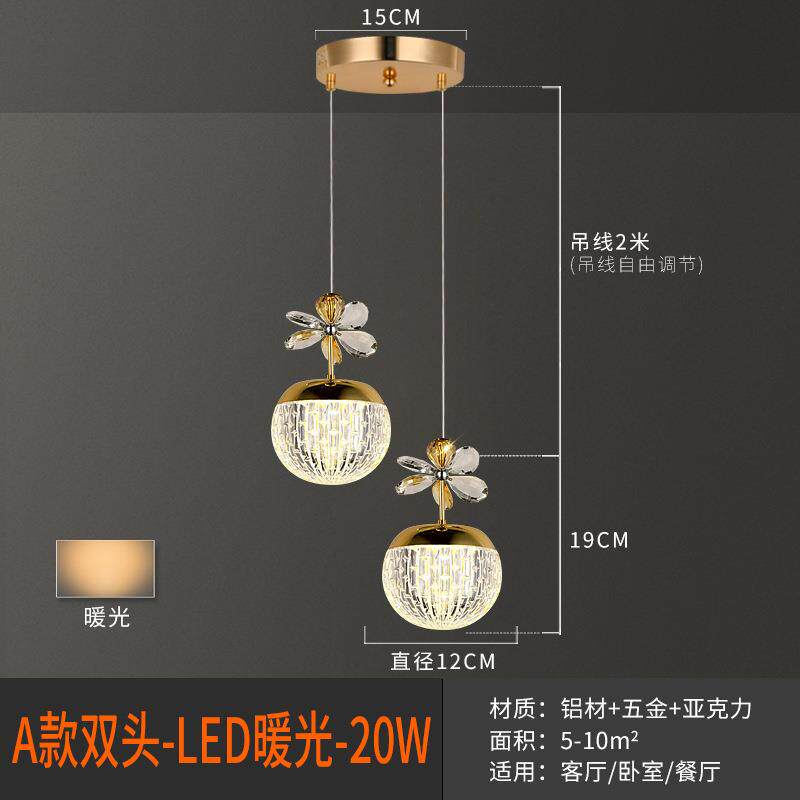 床头吊灯卧室轻奢极简现代简约新款高级感个性吧台单头创意小吊灯