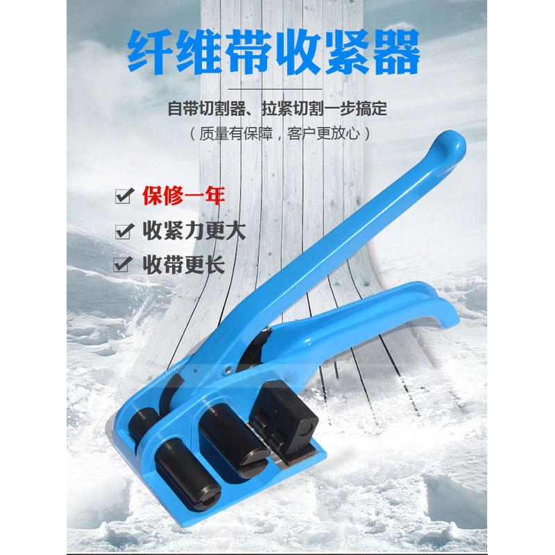 打包机聚酯纤维打包带涤纶打包带包装手工捆绑捆扎用回形打包扣绳