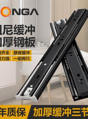 家用加厚钢材缓冲阻尼导轨橱柜静音侧装轨道黑钢三节键盘抽屉滑轨