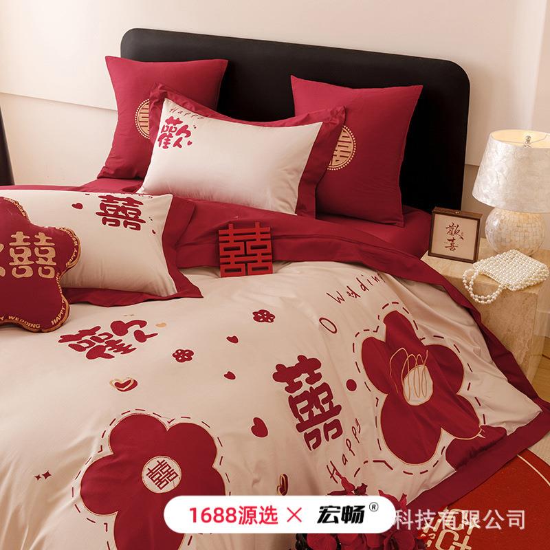 轻奢时尚纯棉婚庆100支长绒棉四件套高端全棉结婚被套陪嫁婚床品