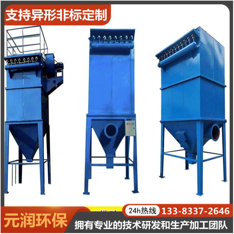 脉冲布袋除尘器锅炉高温车间木工吸尘粉尘收集器环保