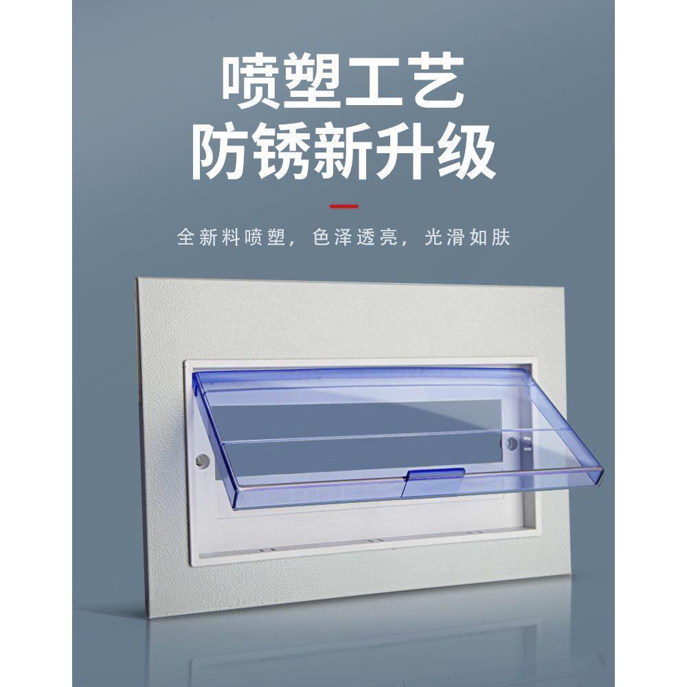 电箱外壳盖子pz30配电箱盖板定制家庭开关箱面板强电箱盖家用电表