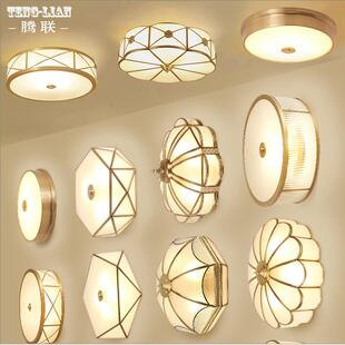 美式 卧室房间全铜吸顶灯温馨现代过道阳台楼梯吸顶灯别墅书房灯具
