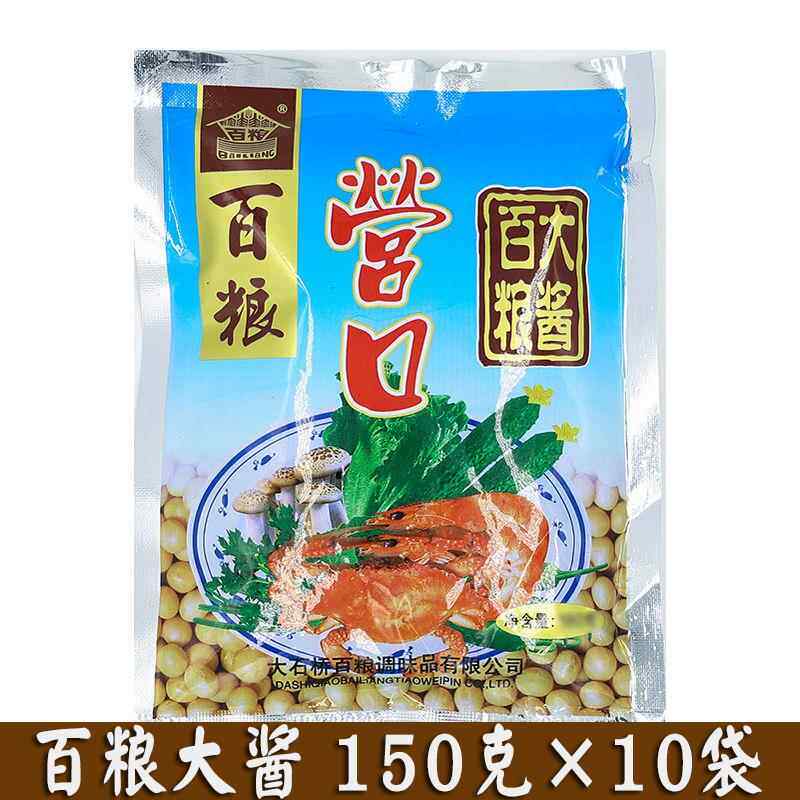 东北大酱百粮营口大酱农家风味大豆酱炸酱面酱蘸酱150g10袋包邮