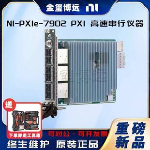 NIPXIe-7902PXI高速串行仪器