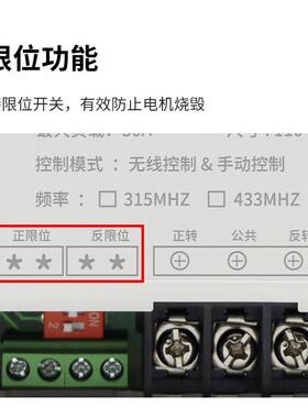正反转遥控开关三相电机ZAB-K3-1大棚起吊机推拉卷闸门升降倒顺
