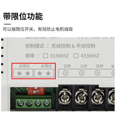 反转遥控开三相电门机ZAB-K关正3QHD-1大棚起吊机推拉卷闸升降倒