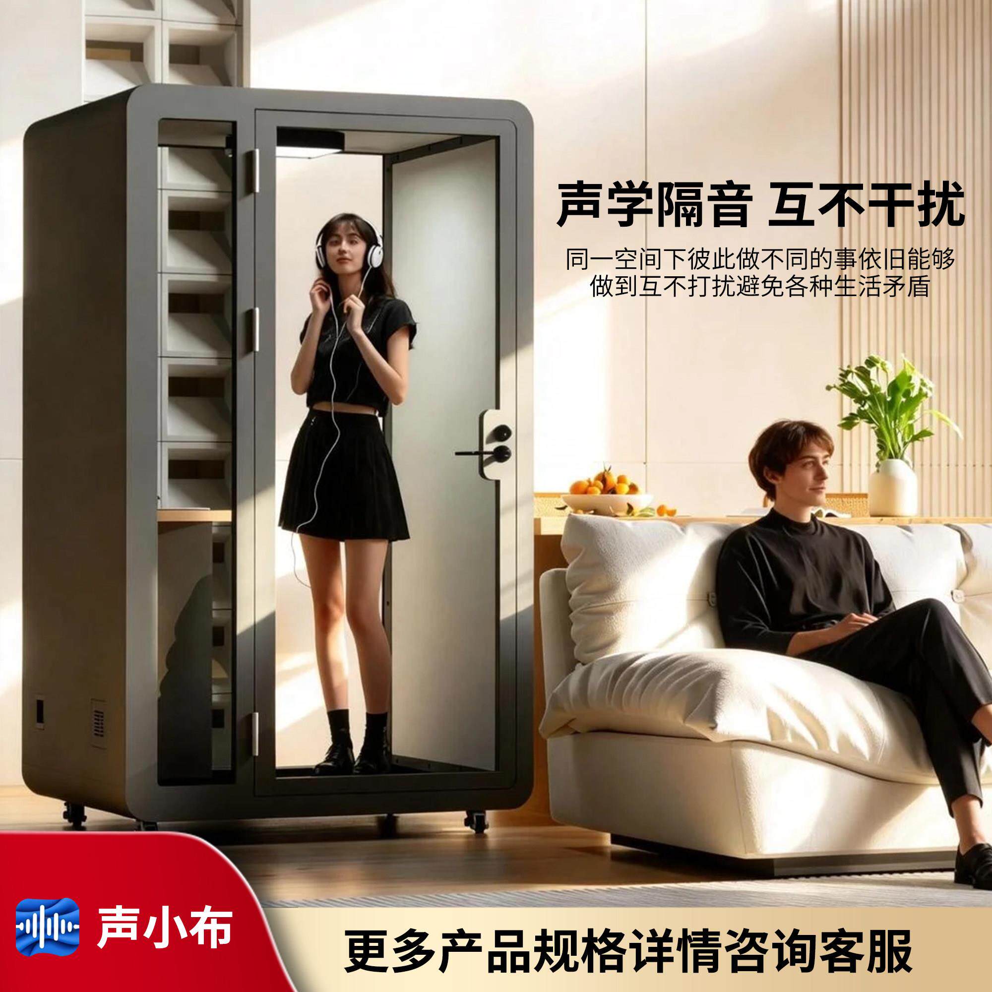 隔音房家用钢琴静音仓直播间室内练歌房录音棚可移动电话亭洽谈舱图片