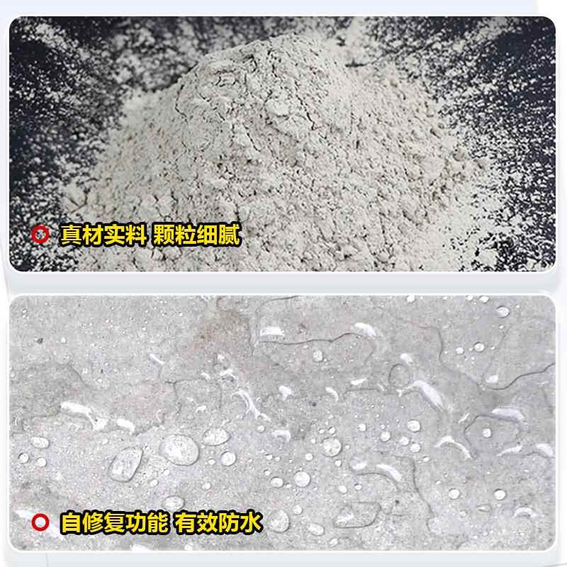 水泥基渗透结晶型防水涂料负压背水面内外墙js地下室地面防潮材料