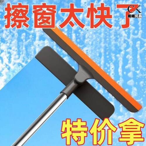 多功能擦玻璃神器过年家用三合一纱窗玻璃清洁刷玻璃刮保洁专用