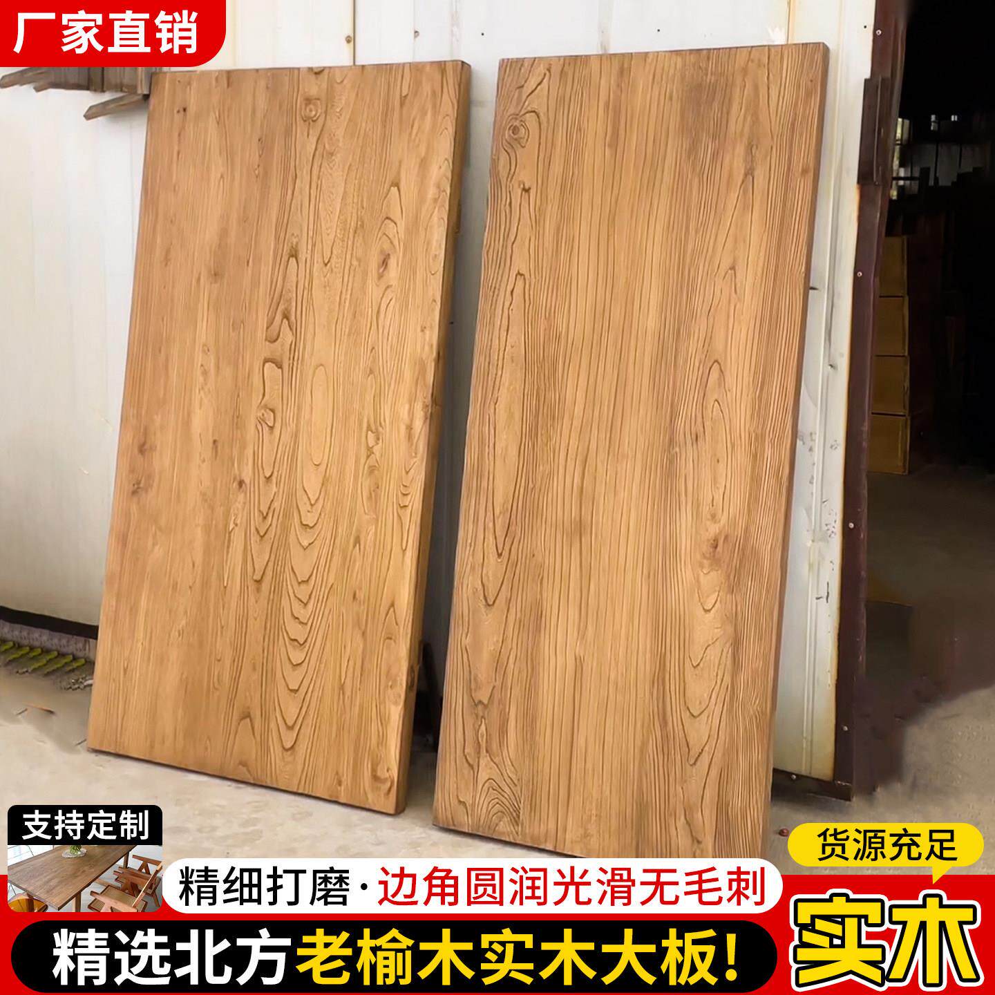 老榆木桌面板实木风化大板阳台飘窗板覆古吧台桌板原木茶桌书桌板