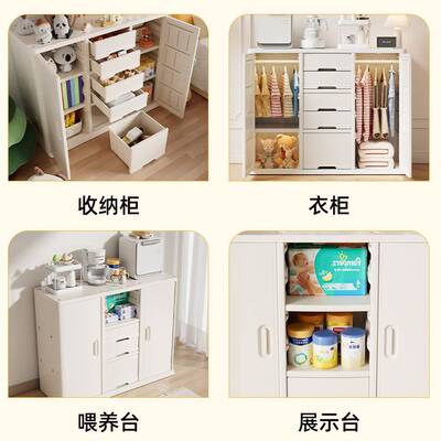 喂养台宝收纳柜婴BZC儿宝品置用物架儿纳童衣柜玩具分类斗柜收储