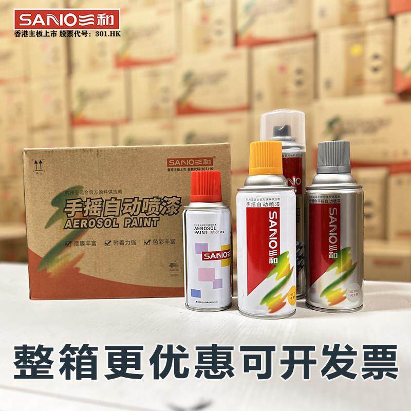 三和手摇自动喷漆黑白黄灰绿红蓝金属色涂鸦改色防腐整箱12瓶sano,基础建材,其它,淘宝优惠券,粉丝福利购,淘宝优惠卷