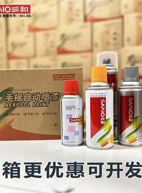 三和手摇自动喷漆黑白黄灰绿红蓝金属色涂鸦改色防腐整箱12瓶sano