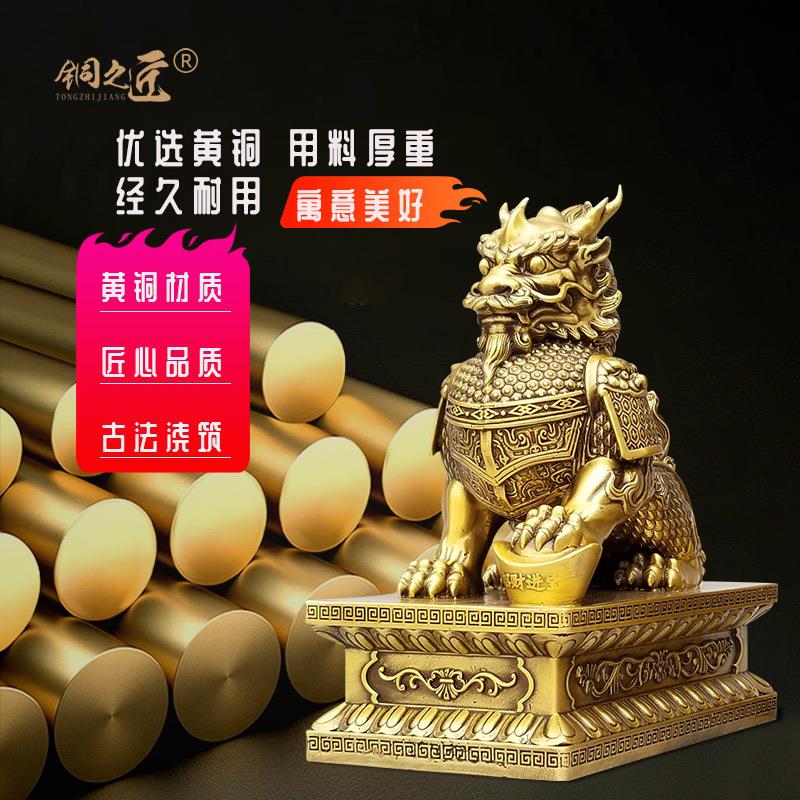 黄麒麟56116598一对摆件盔霸王铜麒麟脚踩甲元宝福球办公内铜铠室