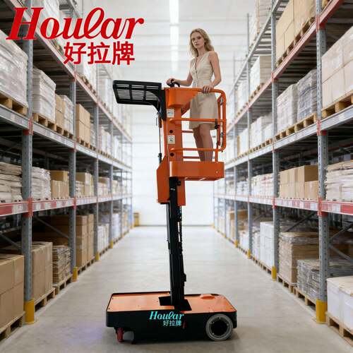 hoular全电动拣选车FOP物料车升4米拣选车登执勤升降车瞭望台