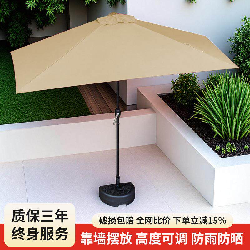 户外遮阳伞靠墙半边伞可升降别墅花园庭院伞露天阳台咖啡厅太
