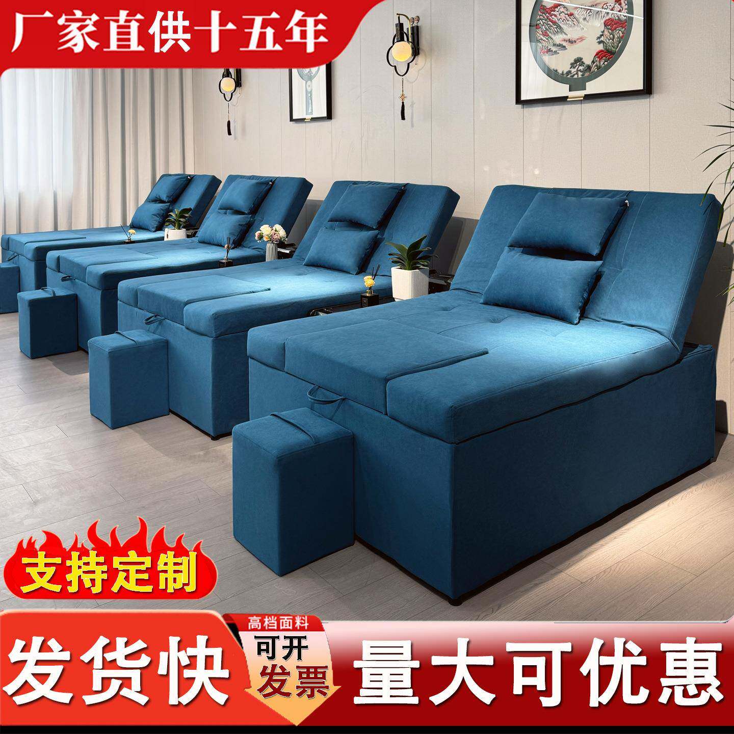 足浴沙发电动足疗沙发躺椅子采耳沐足桑拿洗浴休息洗脚按摩一体床