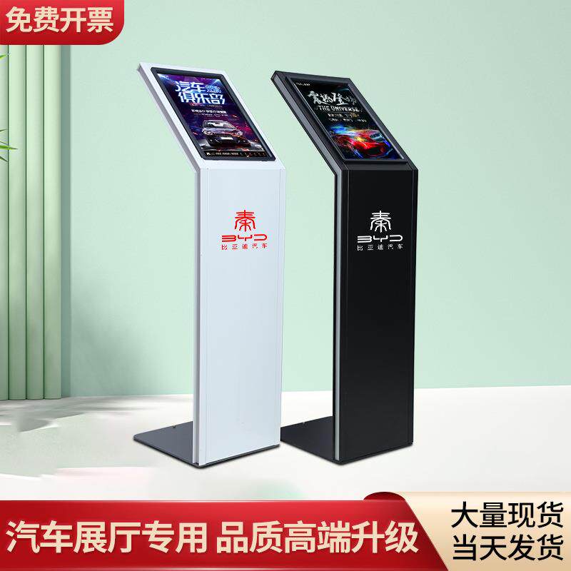 直销汽车A4S店参数牌亚克力广告牌资料参数说明牌水牌展示牌