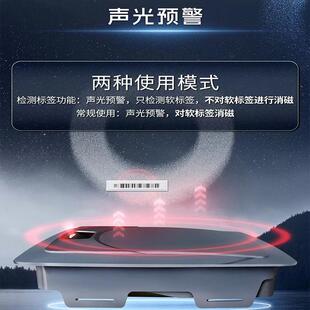 300X防贴消底磁器防盗软嵌标签消 器快盗速彻WD 超市入式 声磁解码