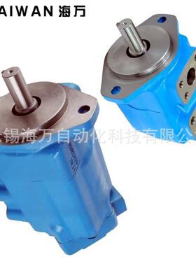 现货45VQ-42,45VQ-45,45VQ-50低噪声子母叶片泵