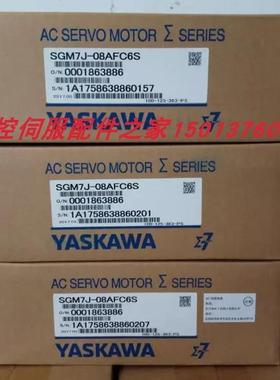 400W安川7系伺服电机SGM7J-04AFC6S+SGD7S-2R8A00A002驱动器套装